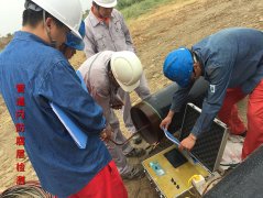 <b>中國(guó)石油天然氣股份有限公司塔里木油田分公司</b>