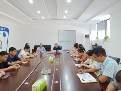 公司領導安排部署工作